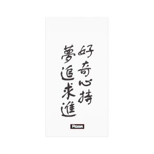 Japanese sayings, “Stay Curious”, “Chase Your Dreams”, lightweight neck gator.