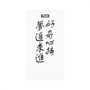 Japanese sayings, “Stay Curious”, “Chase Your Dreams”, lightweight neck gator.